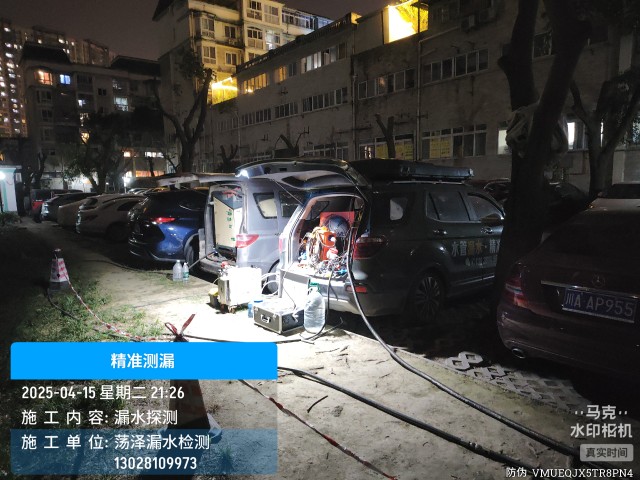 武都专业消防水管漏水检测维修公司电话